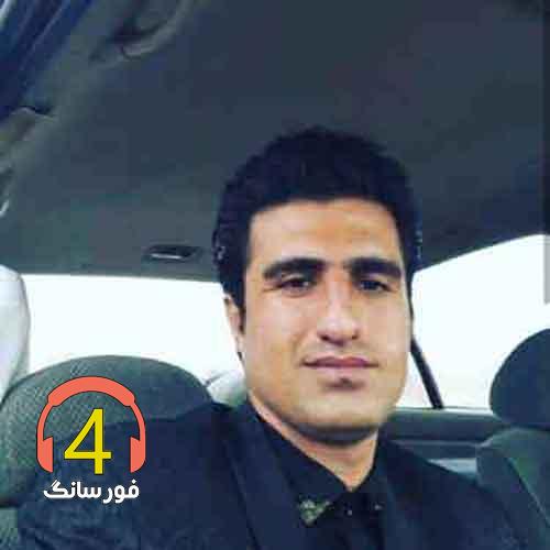 آهنگ محسن لرستانی (2)