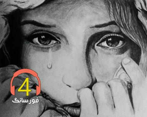 آهنگ ترکی سیمگه یانکی-تو خو نونی-طواف-به چشمل دیوونت