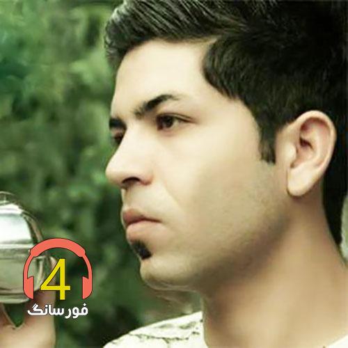 آهنگ دیگه میرم مسعود جلیلیان-عشق مجازی