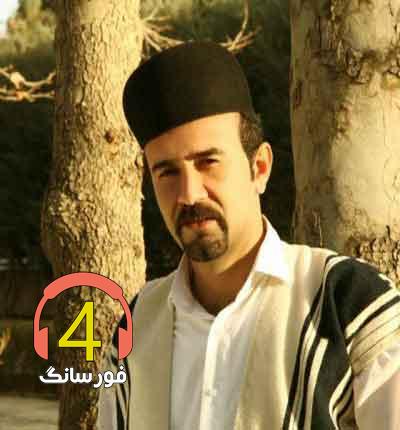 آهنگ دلم خینه از محسن جلیل آزاد- هرجا برم یارم یاد وا بامه