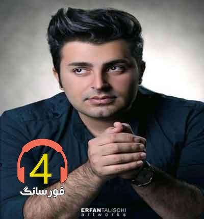 علیرضا طلیسچی