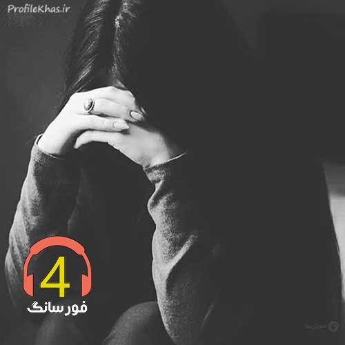 ترانه هوار هوار دیجی مریم---دی بلال -رها بویر احمدی