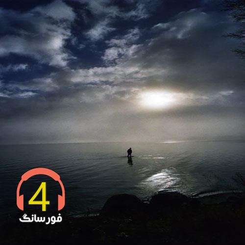 آهنگ دل ساده-روزگار شیرین-وای ز گفتارت-امروز دوروزه