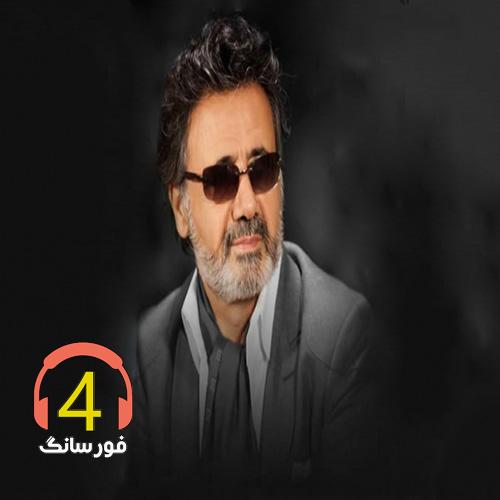 آهنگ دلم گرفت معین-فردا-عشقم منو صدا کن-نموندی ک نموندی