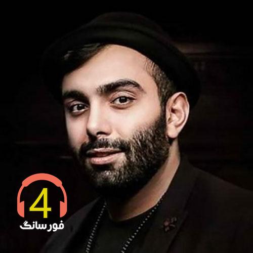 آهنگ هوس باز مسعود صادقلو وابستگی-دیوونه دبازی
