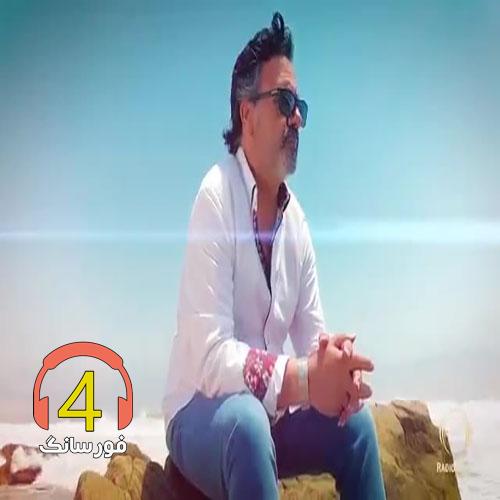 آهنگ آرزو داشتم ازمعین-چه کسی