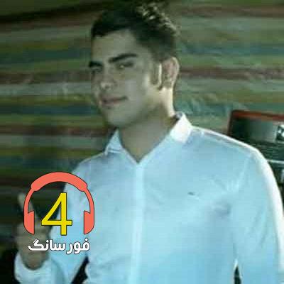 آهنگ چلچلا از جواد نکایی