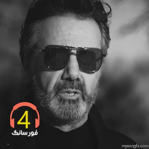 آهنگ دل شکسته از معین-بیا دستم بگیر-ترمه و اطلس-به تو می اندیشم