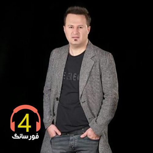 ترانه چاوشین کمال گلچین