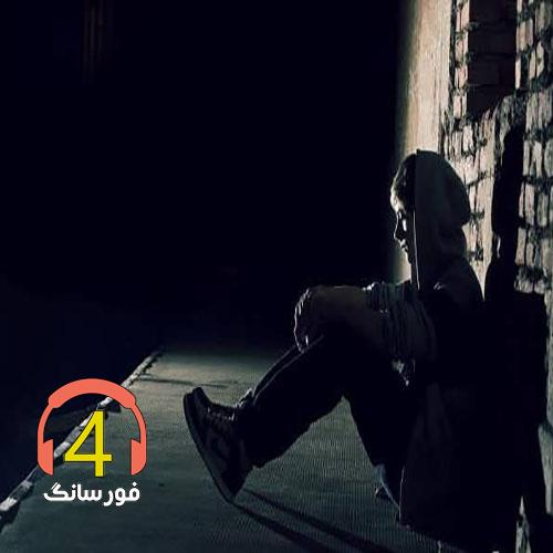 آهنگ پیشکش-درخت گل-دل من
