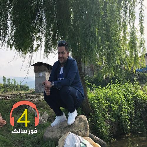 آهنگ دلبر بی قرار مجید حسینی