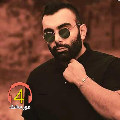 آهنگ بی عاطفه مسعود صادقلو وابستگی-رفت