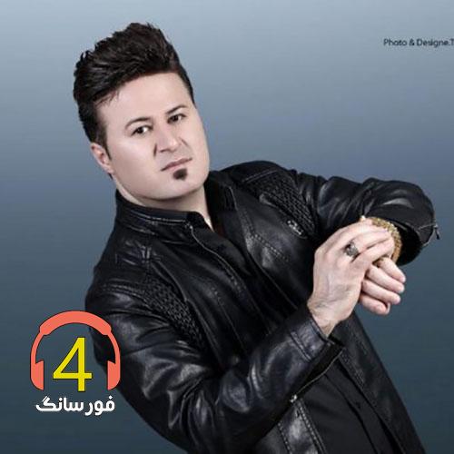 آهنگ روژگار کمال گلچین زندگیم
