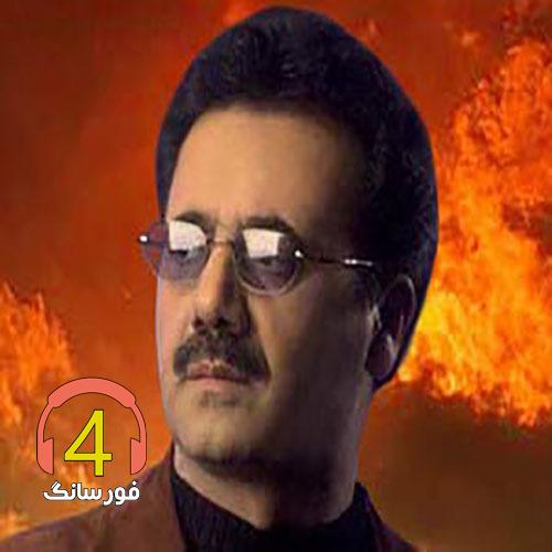 آهنگ میپرستم از معین-فراموشم نکن-نیرنگ