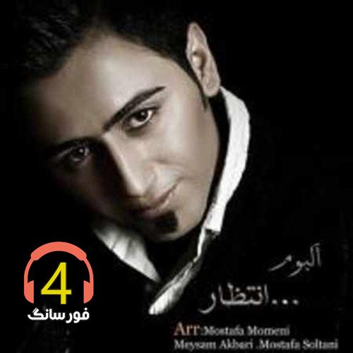 آهنگ عاشق از میلاد محمدی