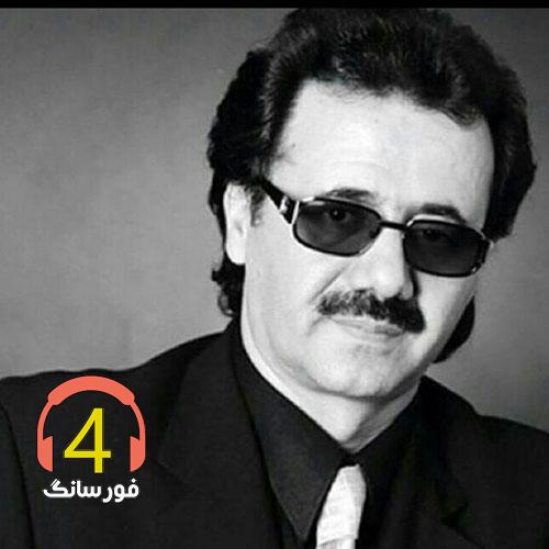 آهنگ پریچه از معین-خونه آرزو-پدرسوخته دل-پیش درامد نیاز