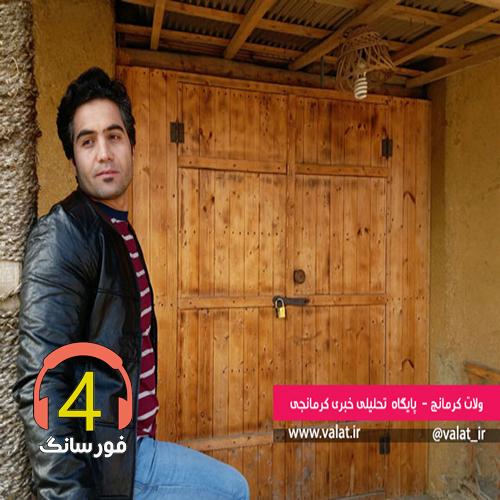 آهنگ فلک عبدالرضا حصاری