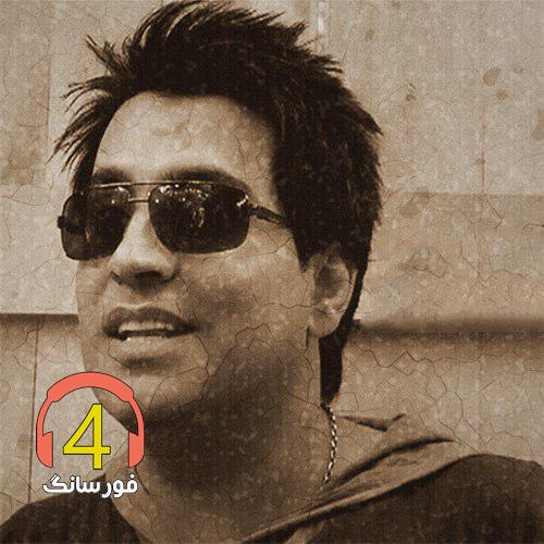 آهنگ بنال ای دلم از محمد امین غلامیاری-لکی-میری سفر