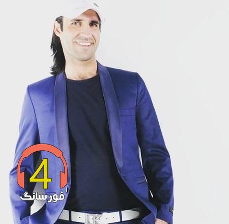 آهنگ دوباره دل از آرش دلفان