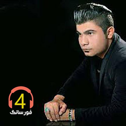 آهنگ به یاد تو از فرهاد جهانگیری