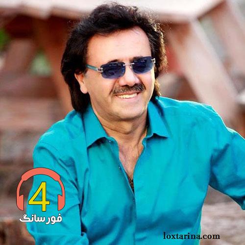 آهنگ لیلی و مجنون معین-گذشته-معما-باغ وفا-بهانه