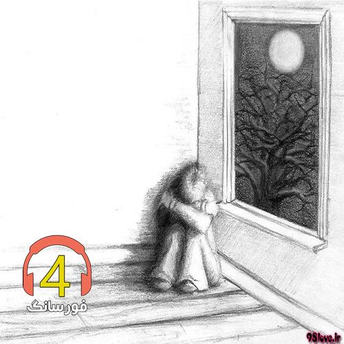 آهنگ آخرش از عشق تو-باشم نباشم واسه تو-آی بلالوم-دلی دارم-شاه و گدا--ترکی من شرابدان-عجب روزگار