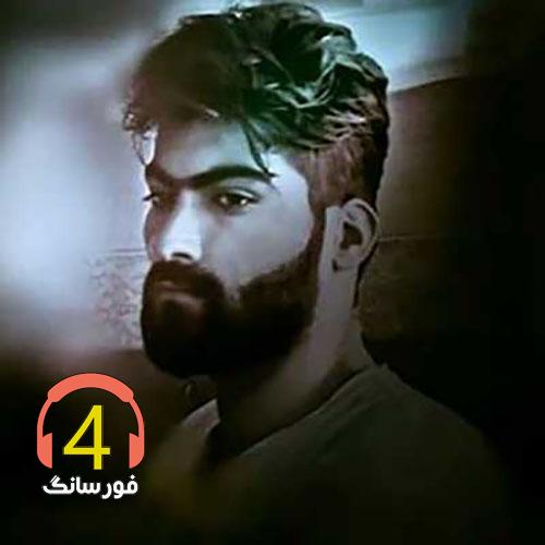آهنگ امشو دو شویه