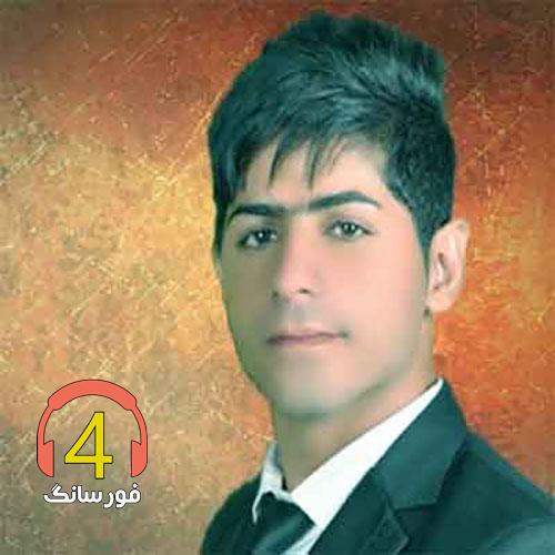 آهنگ ای خدایا امید رحمتی