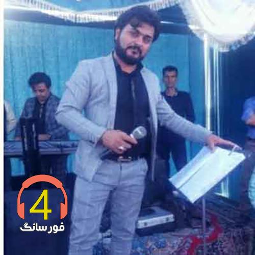 آهنگ زندانی از داوود ایمانی