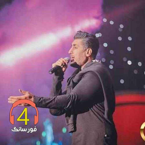آهنگ دلبر جان شهاب مظفری