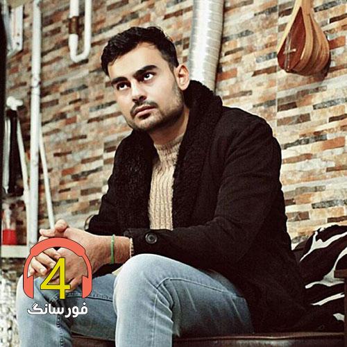 آهنگ دواع از روحلا کرمی تارا-فلک فن باز