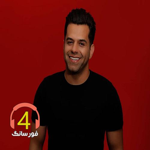 آهنگ لعنت به شب های بعد از تو از رضا بهرام-پریشان