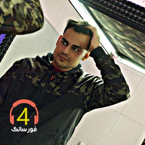 آهنگ جنوب شهر از روحلا کرمی تارا-تنها-نازارگم