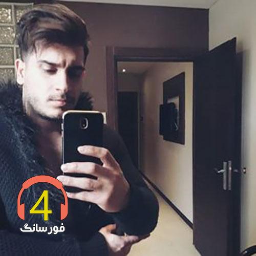 آهنگ تو رو دوست دارم از ایمان غلامی-این همه خاطراتی-شرح پریشانیه-خوابم نمیبره-بهم میگن