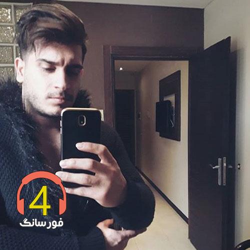آهنگ خدا از ایمان غلامی-سخته نبوده تو-کی مثل من-زخم زبون