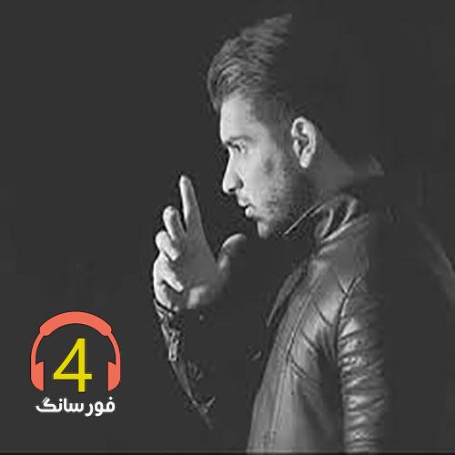 آهنگ بغض از ایمان غلامی-وقتی ک چشای نازت-نگرونم-فریاد-فکرش نباش