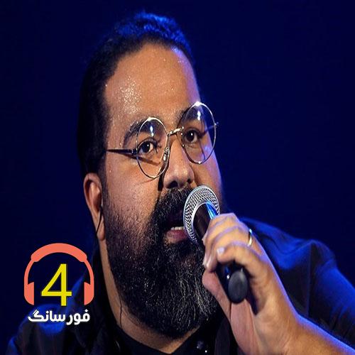 آهنگ یادگاری از رضا صادقی-رسم آدما-دیگه نمیتونم