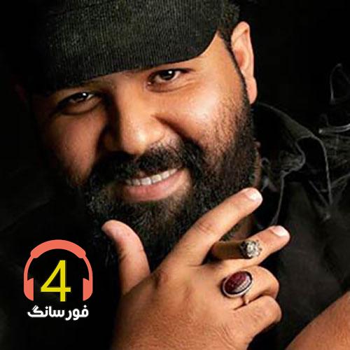 آهنگ گل لاله از رضا صادقی-چشم چشم دو ابرو-بخند