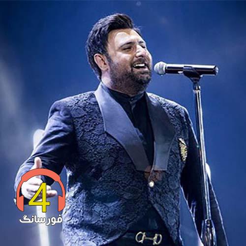 آهنگ عشقم این روزا از محمد علیزاده-جشن رمضان-سراب