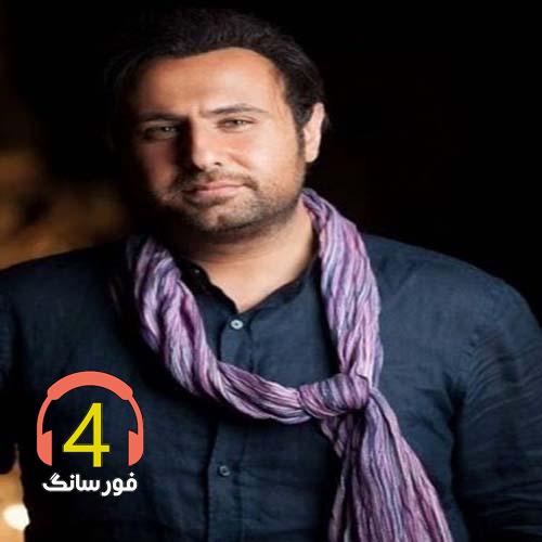 آهنگ خدانگهدار از محمد علیزاده-همینی که هست-مثل مرگ