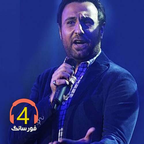 آهنگ خیلی برام عزیزه خاطرت از محمد علیزاده-فکرشم نکن-ماه عسل
