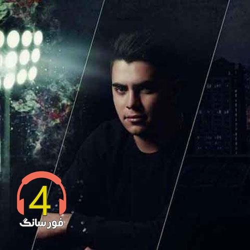 آهنگ دلخواه از جواد نکایی-کدخدا
