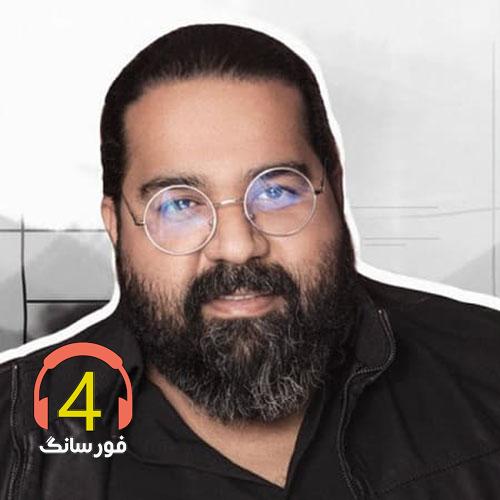 آهنگ ممنونم از رضا صادقی-هنوزم عاشقم-هدر شدم