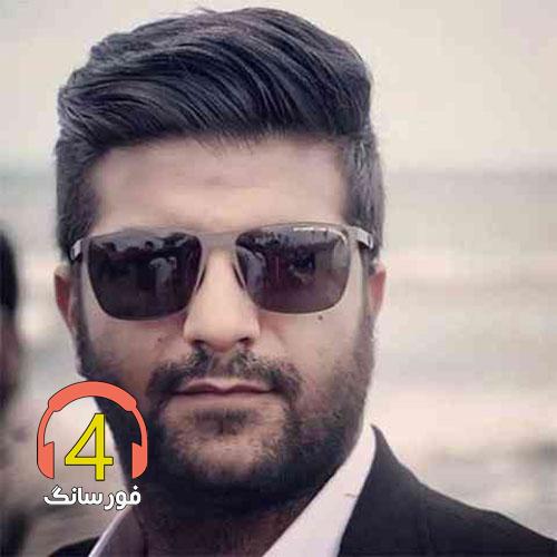 آهنگ بی وفا از مجید خراطها-بی نشون-فردا-قلب تو دریاست-تسلیت-بی انصاف