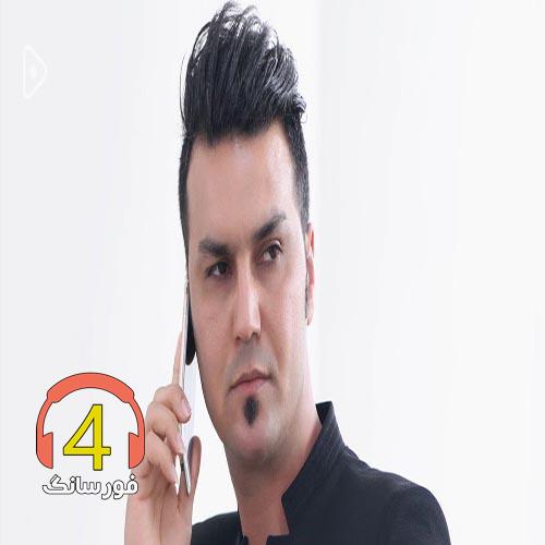 آهنگ توبه از علیرضا روزگار-گل احساس-خیانت-سایلنت زون-من تورو تو کی