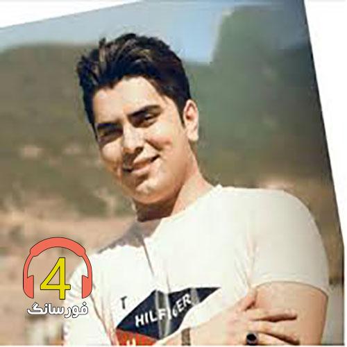 آهنگ دلبر آسی بیمه از جواد نکایی-هادلبر-داداشی