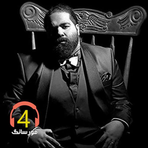 آهنگ حرف آخر از رضا صادقی-عاشقتم-خدارو دوست دارم