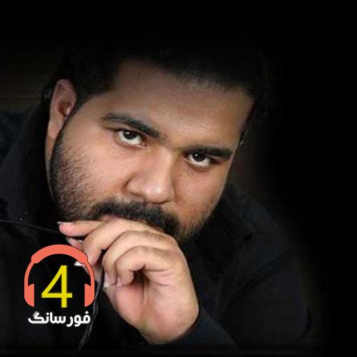 آهنگ آرزو از رضا صادقی-بیا بدشیم-حق باتوبود