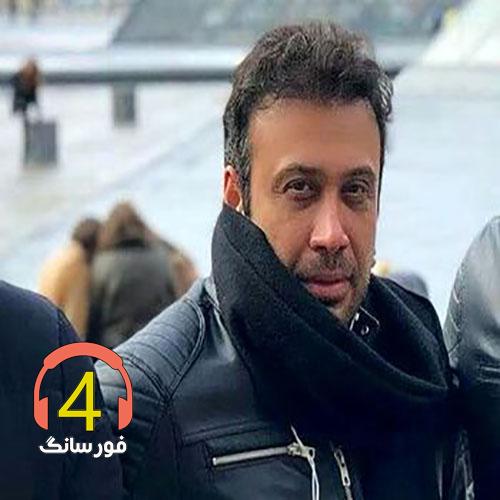 آهنگ غلط کردم از محسن چاوشی-پروانه ها-چنگیز-غزل خون-شیر مردا-غریبه-بهرام