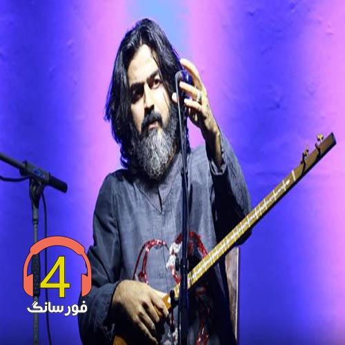 آهنگ باما نشینی کی از همای مستان-من از جهانی دگرم-ای میهنم-بیا ساقی